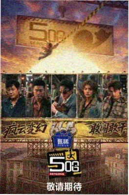 小说改编剧行业资讯
