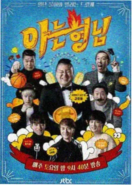三幕剧结构与网文节奏嫁接
