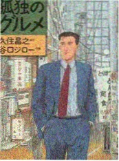 社会环境的年代质感描写方法